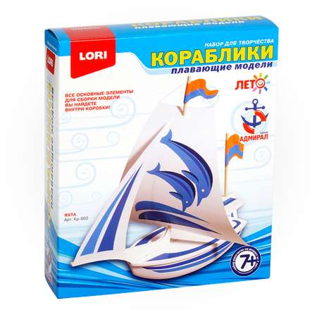 Изготовление моделей кораблей LORI Яхта