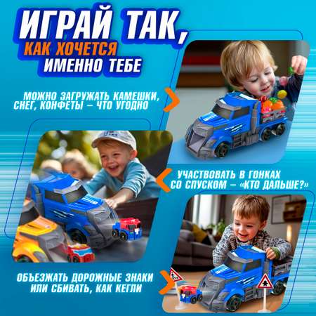 Игровой набор 1TOY Мой первый трансформер голубой