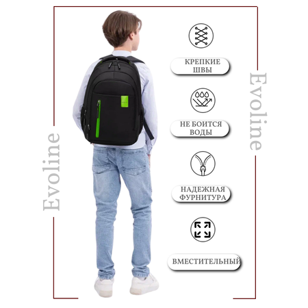 Рюкзак школьный Evoline Черный OMA-204-green