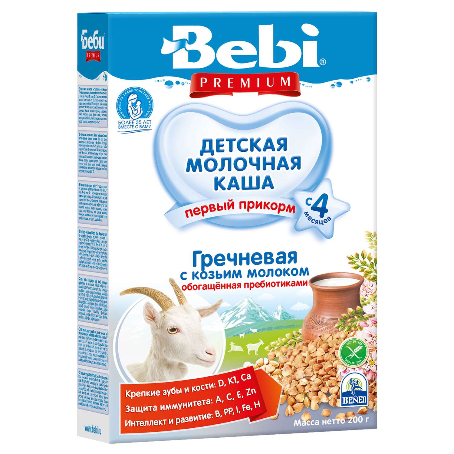 Каша Bebi Premium на козьем молоке гречневая 200г с 4 месяцев - фото 1