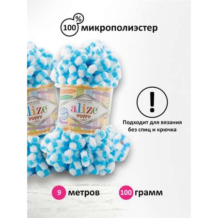 Пряжа Alize фантазийная для вязания игрушек Puffy Color 100 гр 9 м 5 мотков 6459 секционный