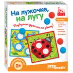 Игра развивающая Step Puzzle На лужочке на лугу IQ step 89824