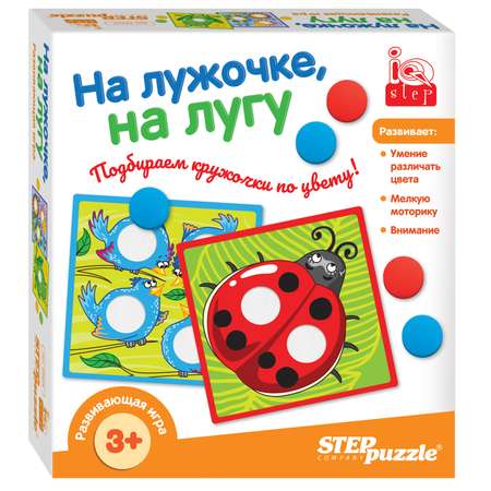 Игра развивающая Step Puzzle На лужочке на лугу IQ step 89824