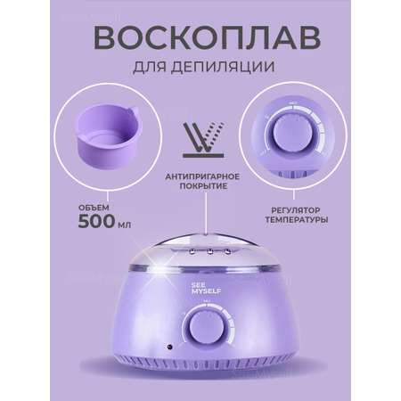 Воскоплав HomDoctor баночный