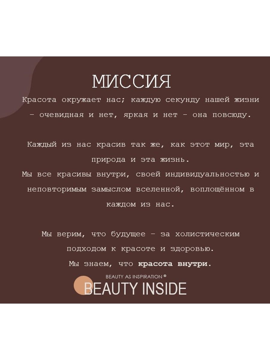 Биологически активная добавка BEAUTY INSIDE sunny vitamins. Капсулированный витамин D3 120 капсул - фото 3