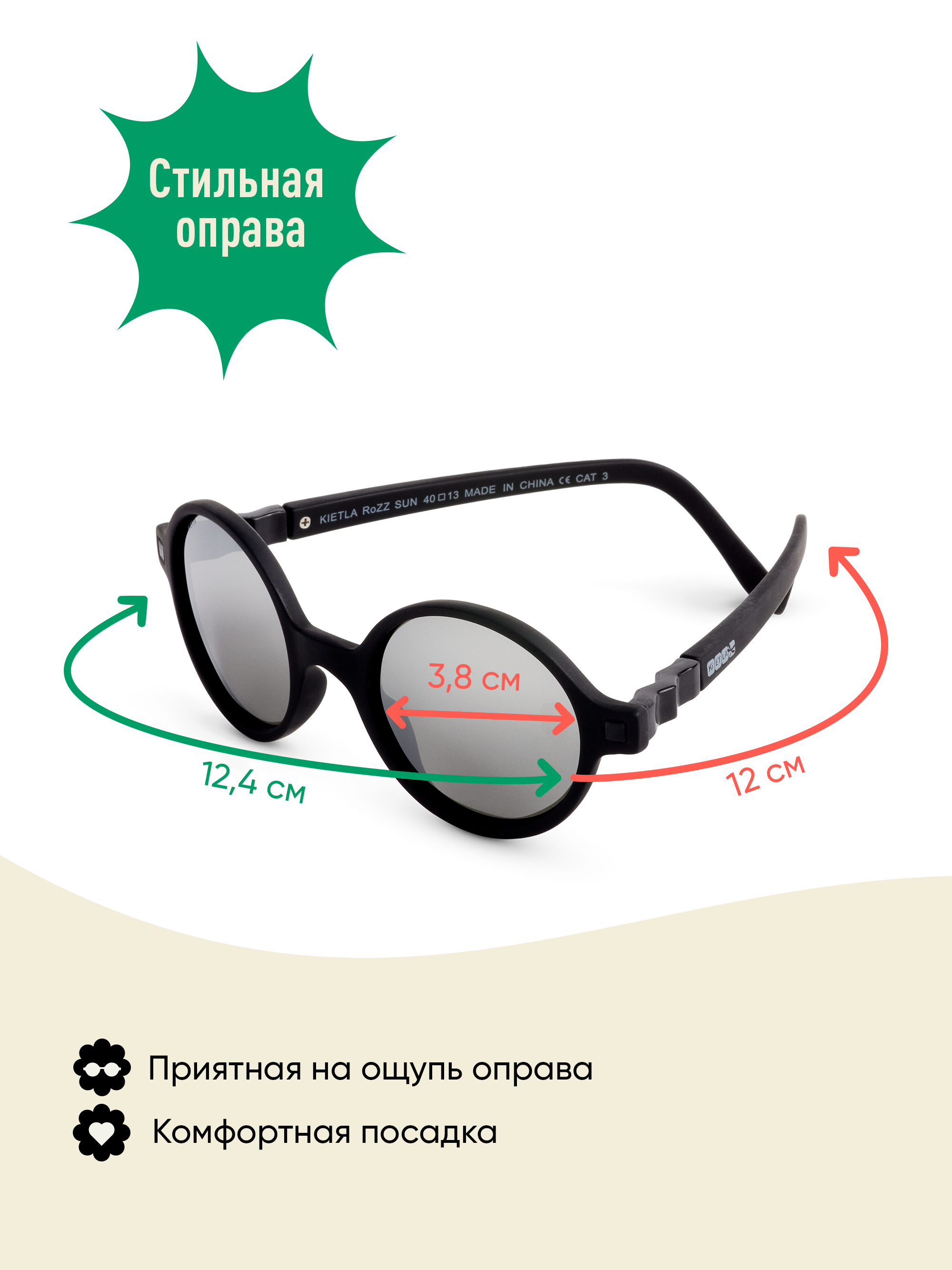 Очки солнцезащитные KiETLA R4SUNBLACK - фото 5