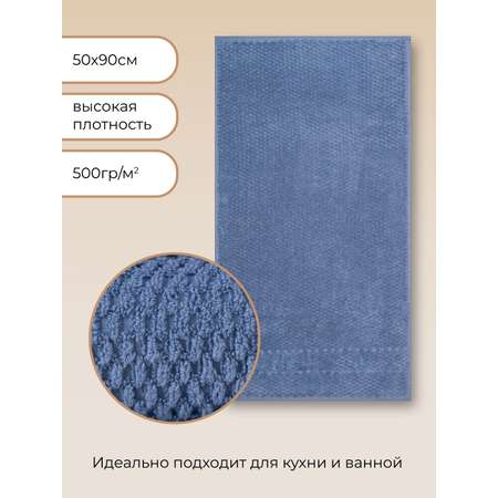 Полотенце Arya Home Collection банное махровое 50х90 Arno для рук и лица