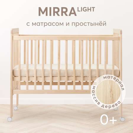 Детская кроватка Happy Baby,