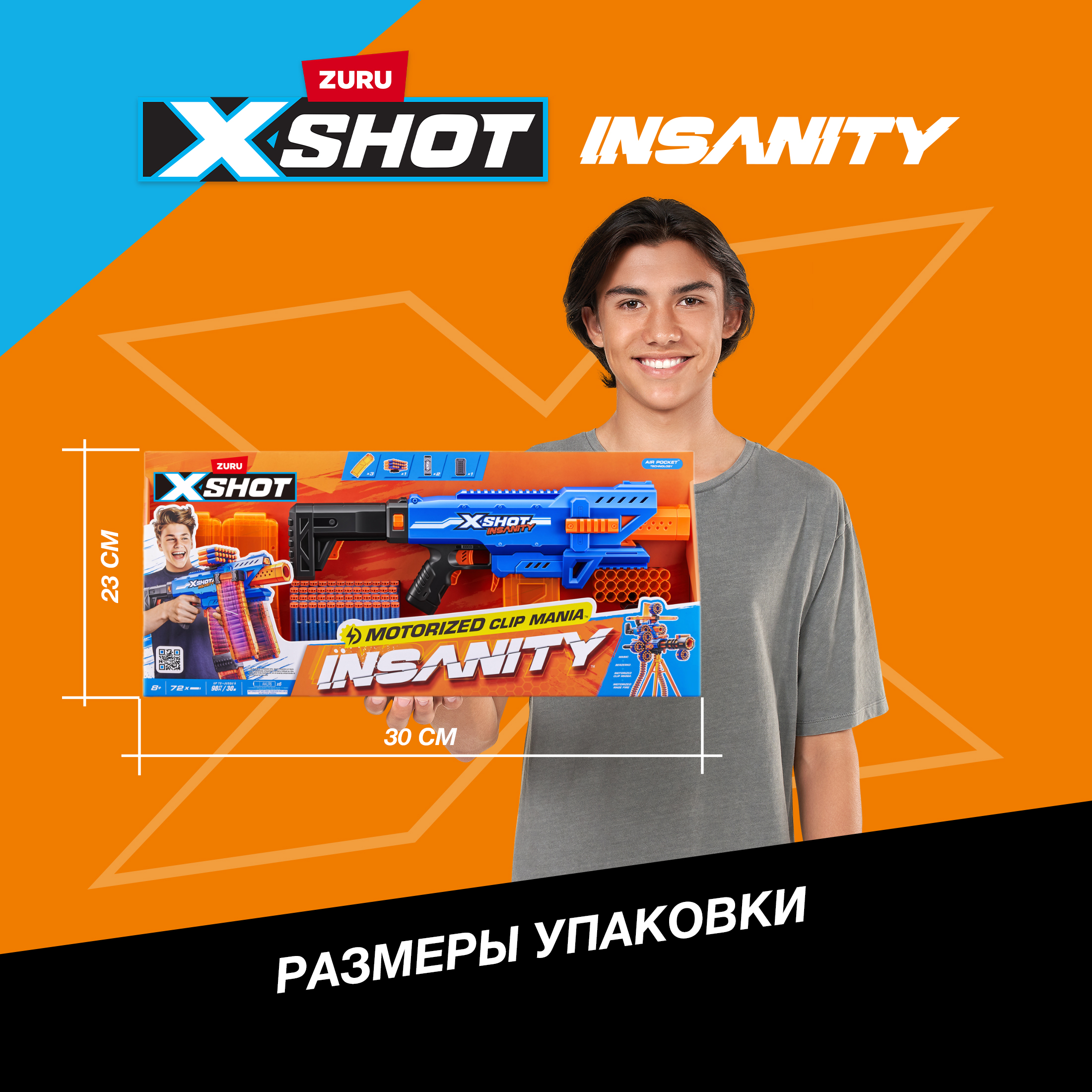 Бластер XSHOT Insanity Motorised Clip 36786 - фото 4