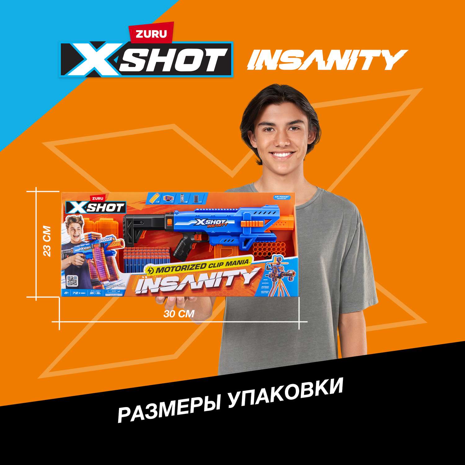 Бластер XSHOT Insanity Motorised Clip 36786 - фото 4