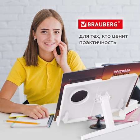 Подставка Brauberg настольная школьная