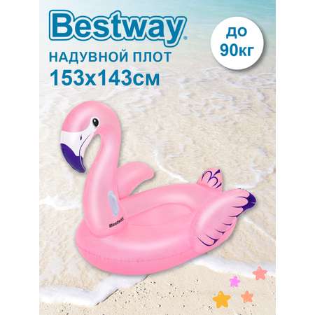 Надувной плот BESTWAY с ручками Фламинго 153х143см 41475