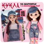 Кукла шарнирная 15 см 1TOY Alisa Kawaii mini с расчёской длинные темные волосы в серой кепке