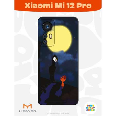 Силиконовый чехол Mcover для смартфона Xiaomi Mi 12 Pro Союзмультфильм А луна все-таки вкусная