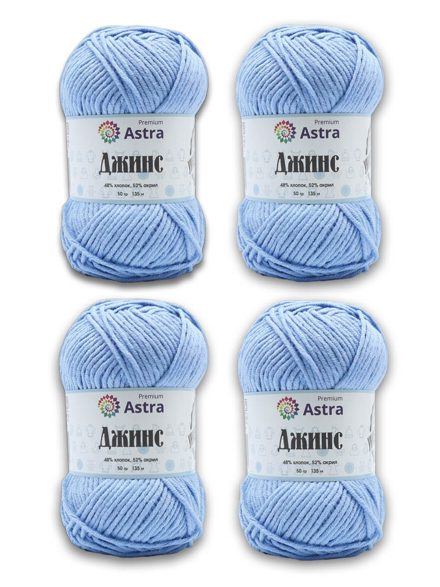 Пряжа для вязания Astra Premium джинс для повседневной одежды акрил хлопок 50 гр 135 м 550 светло-голубой 4 мотка - фото 6