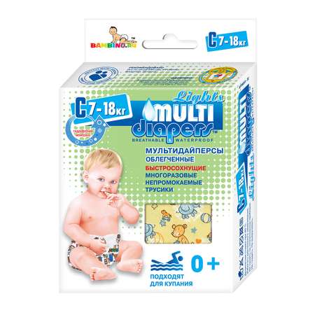 Трусики MULTI-DIAPERS Лайт Бегемоты желтые С 7-18кг 1шт