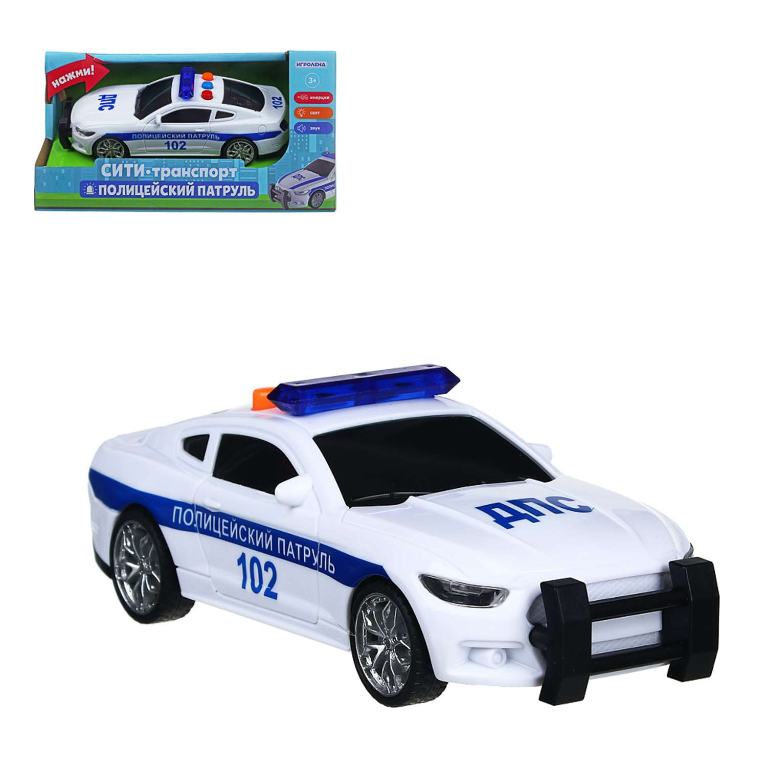 Машинка со светом и звуком Игроленд Полицейский патруль 292-283 - фото 3