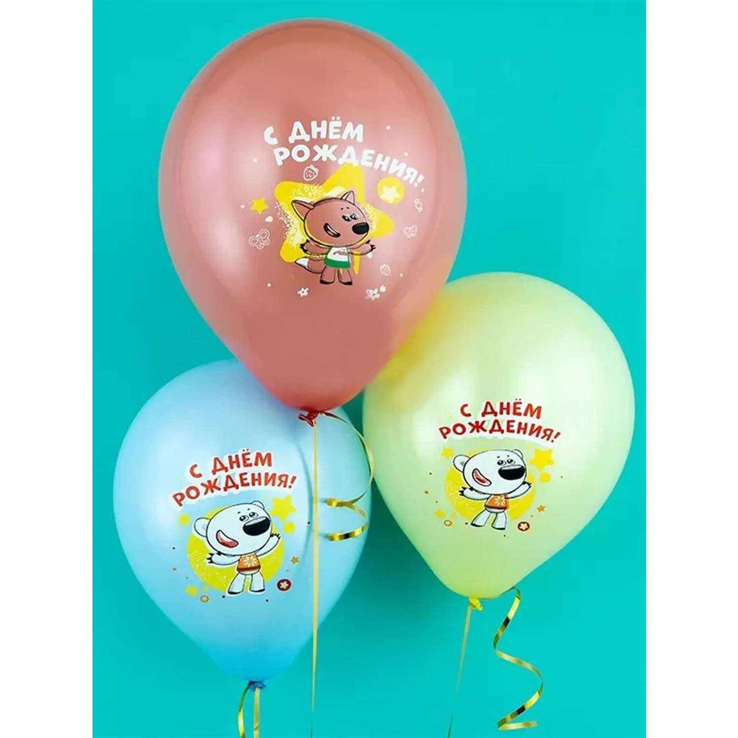 Воздушные шары Riota Мишки С Днем рождения 30 см 10 шт - фото 8