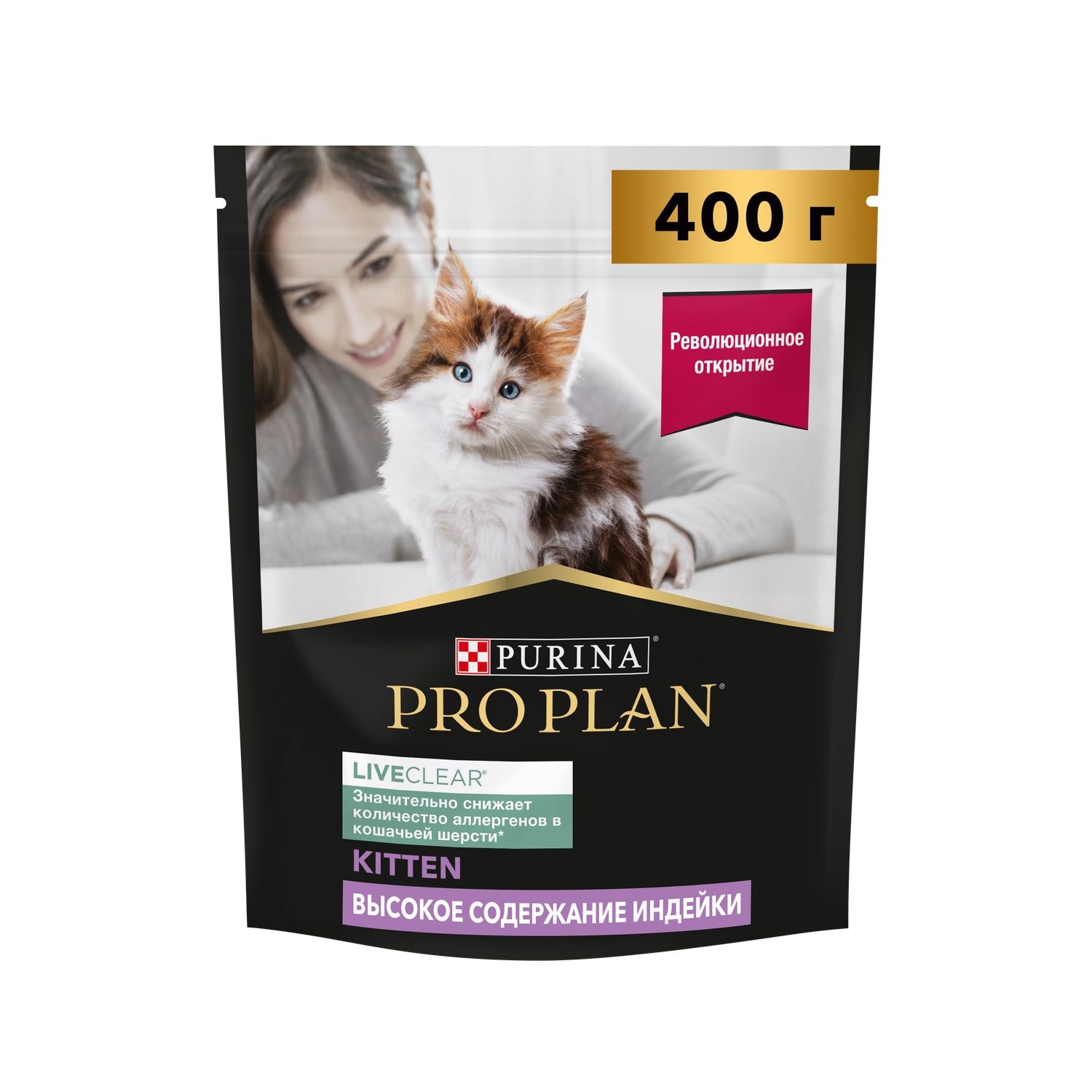 Корм для котят Pro Plan 400 г с индейкой LiveClear снижает количество аллергенов в шерсти - фото 2