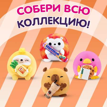 Игрушка мягкая Series 2 Ежик 22см 77605J