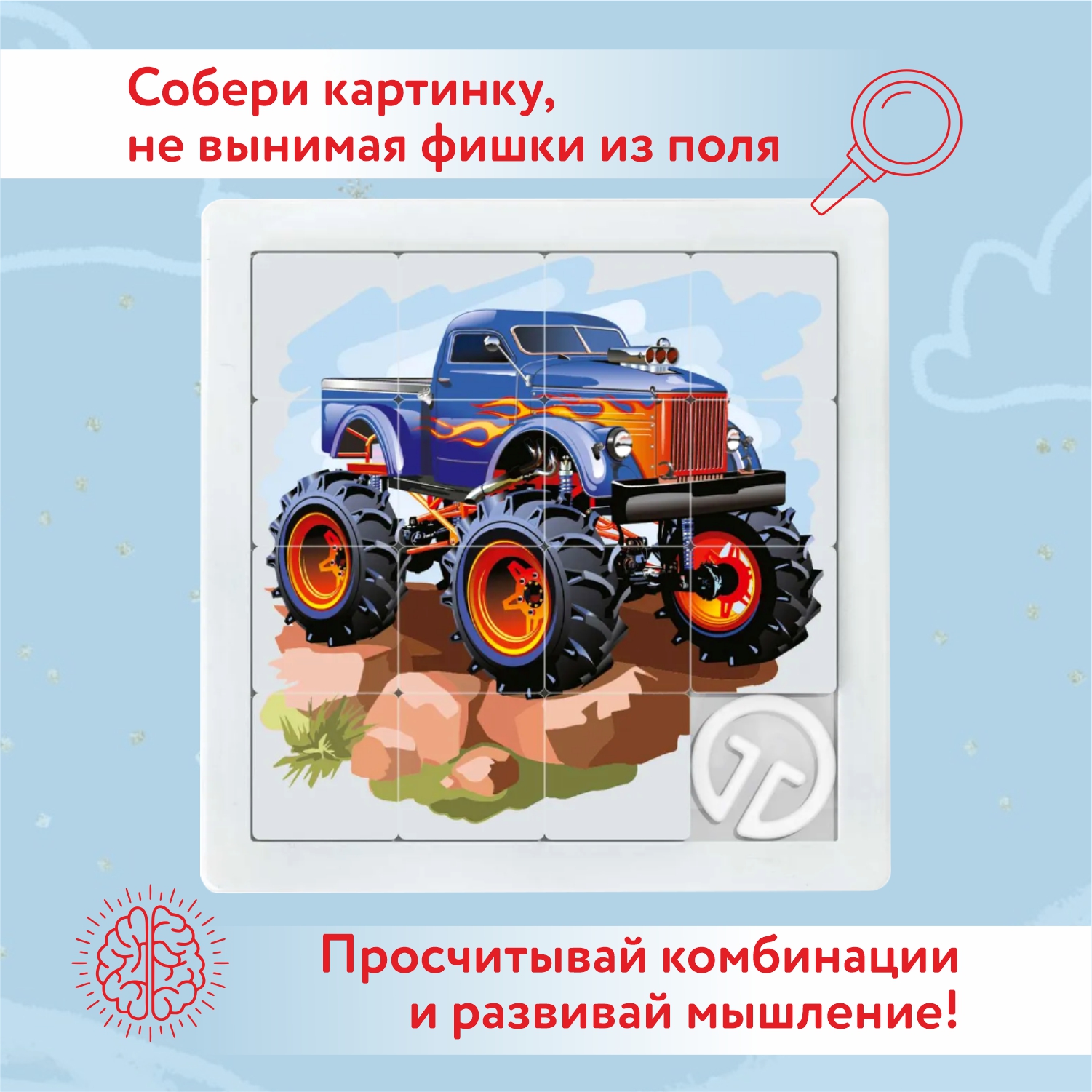 Игра настольная Attivio Пятнашки Buggi puzzle DMNP-005 купить по цене 199 ₽  в интернет-магазине Детский мир