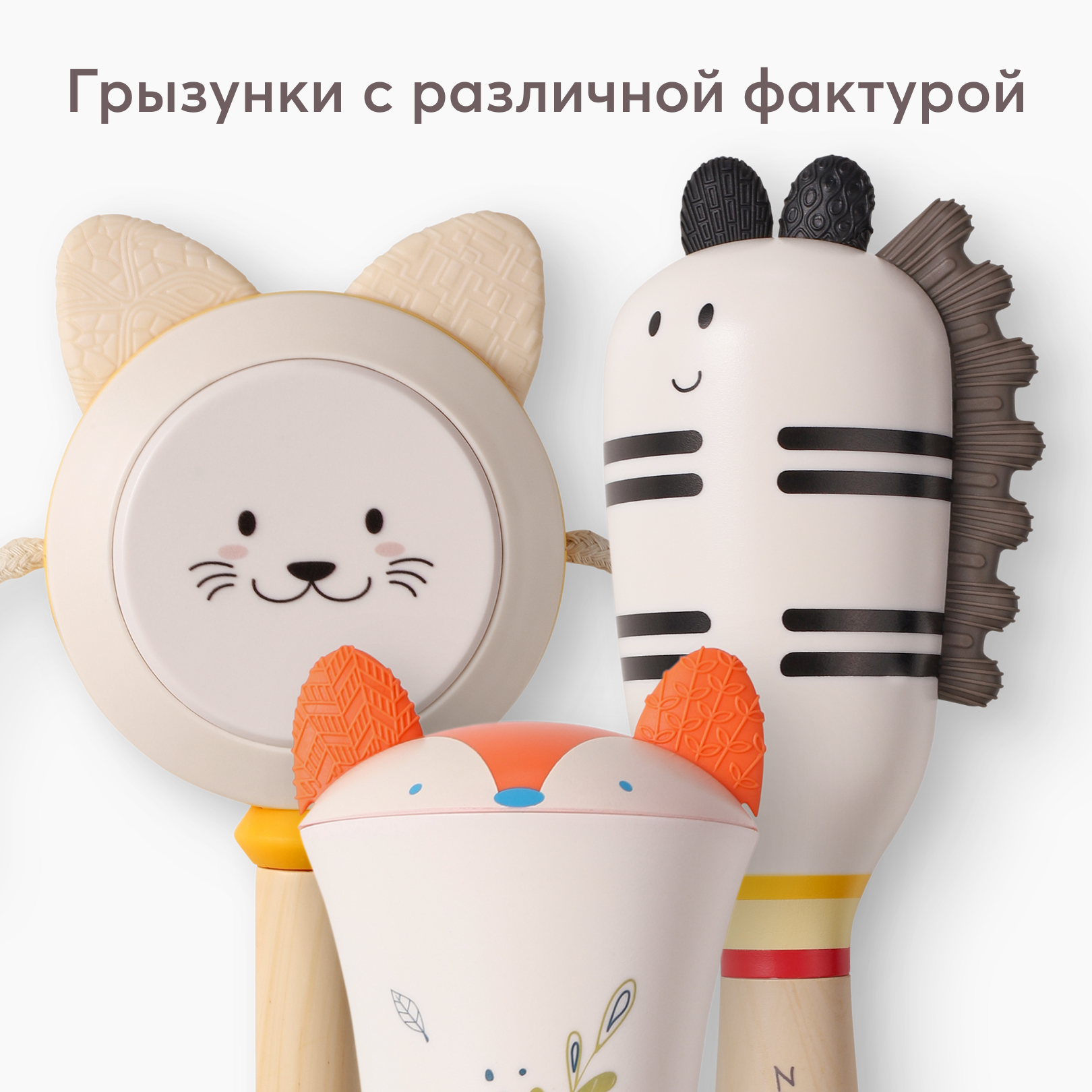 Набор игрушек Happy Baby Jolly friends 331957 - фото 4