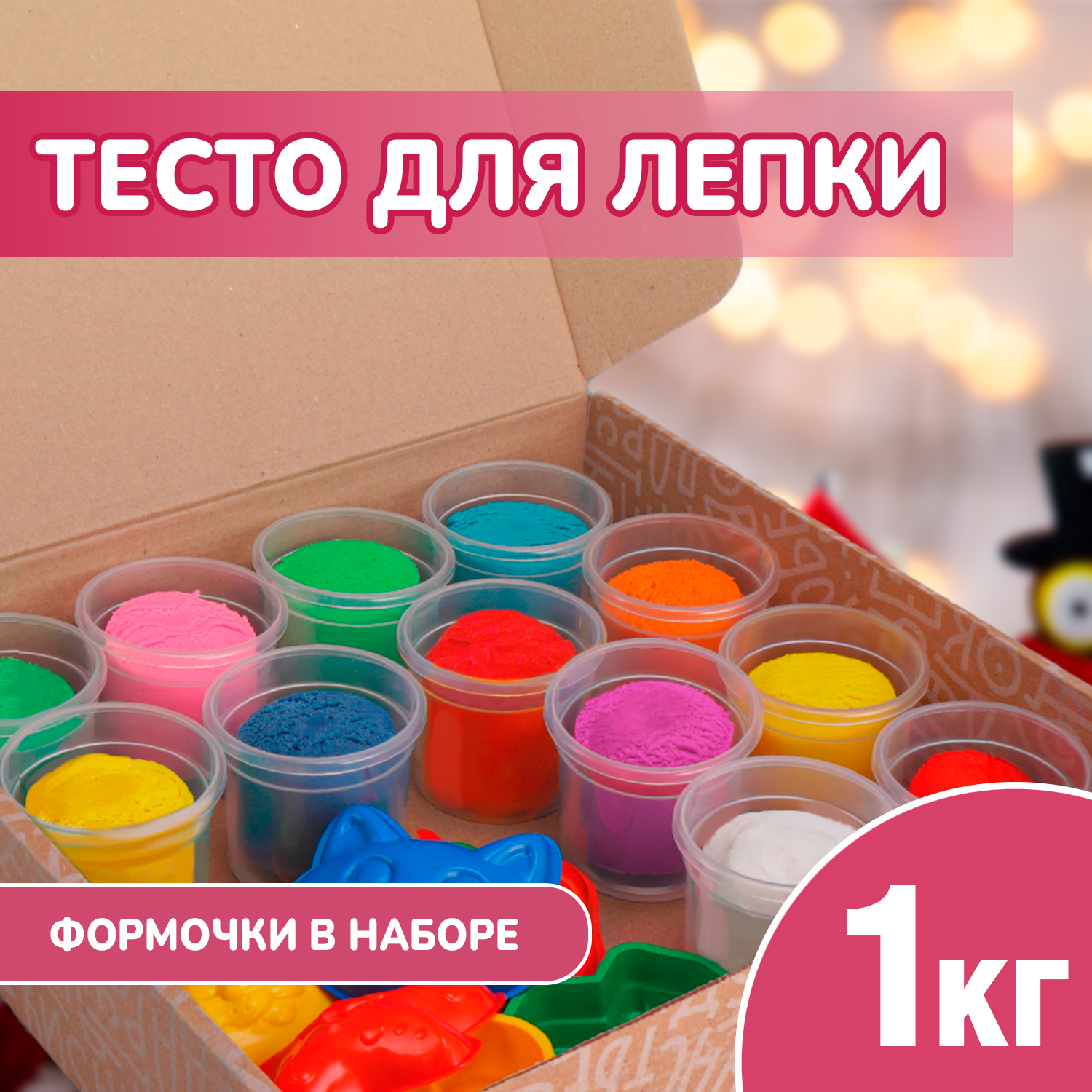 Мастер-класс Цветное тесто Мастер-класс Тесто соленое