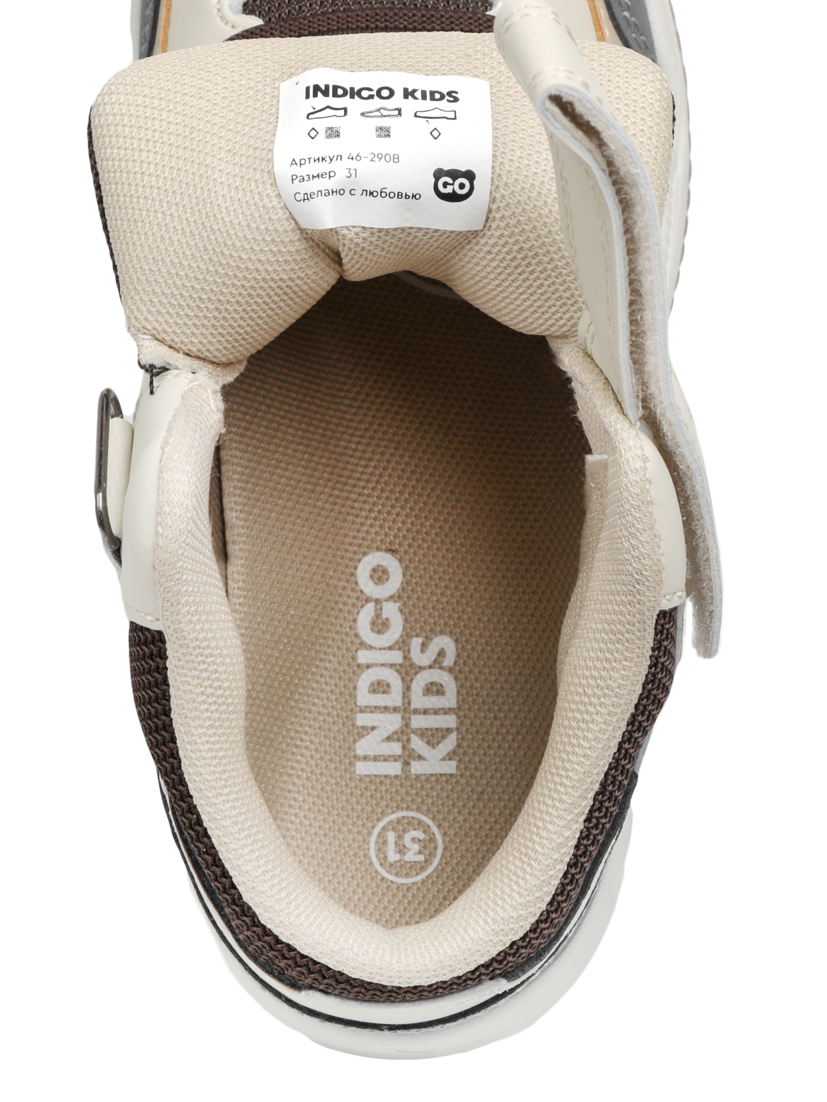 Кеды Indigo kids 46-290B - фото 8