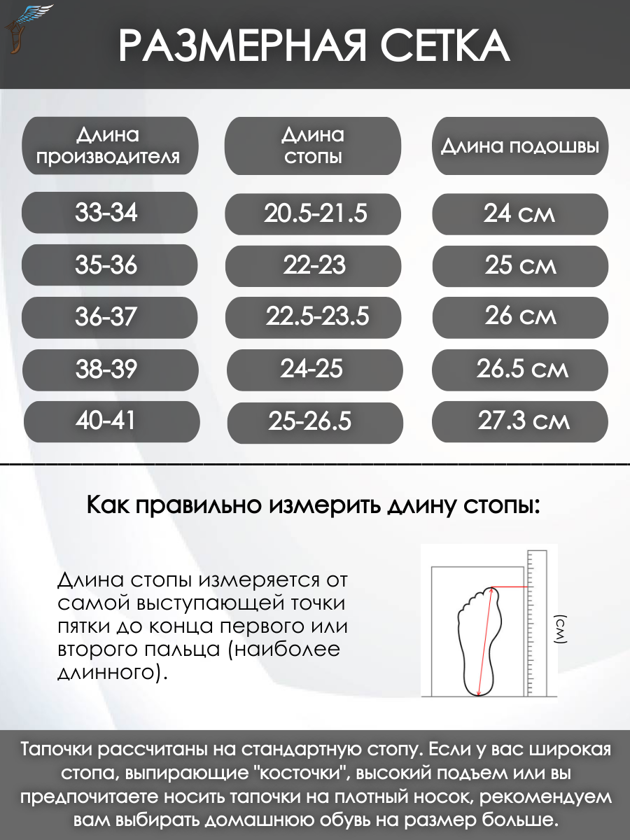 Тапочки IVShoes С-6ДШО(мл)-МР/элтон - фото 3