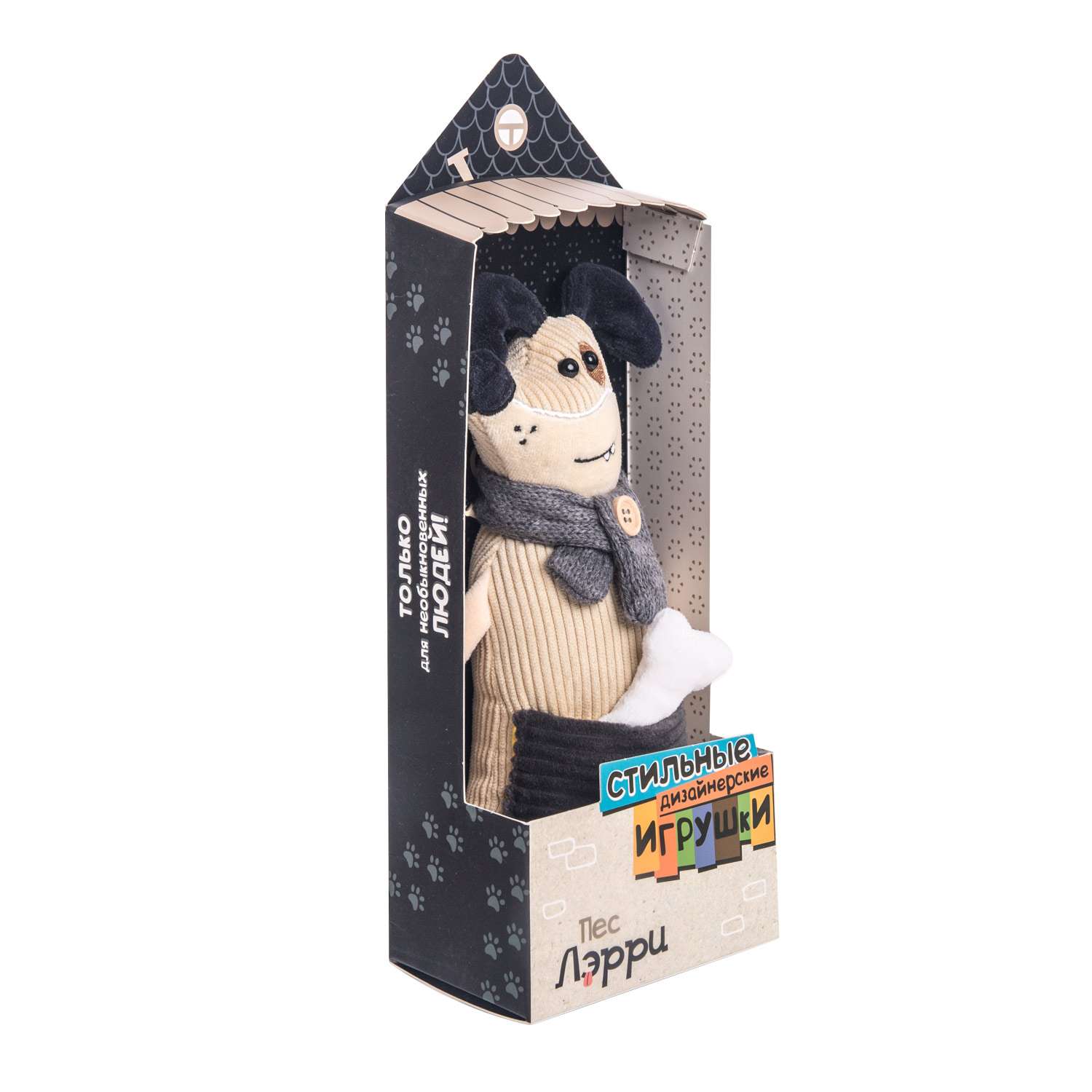 Мягкая игрушка GULLIVER Пес Лэрри 21 см в картонной коробке - фото 2