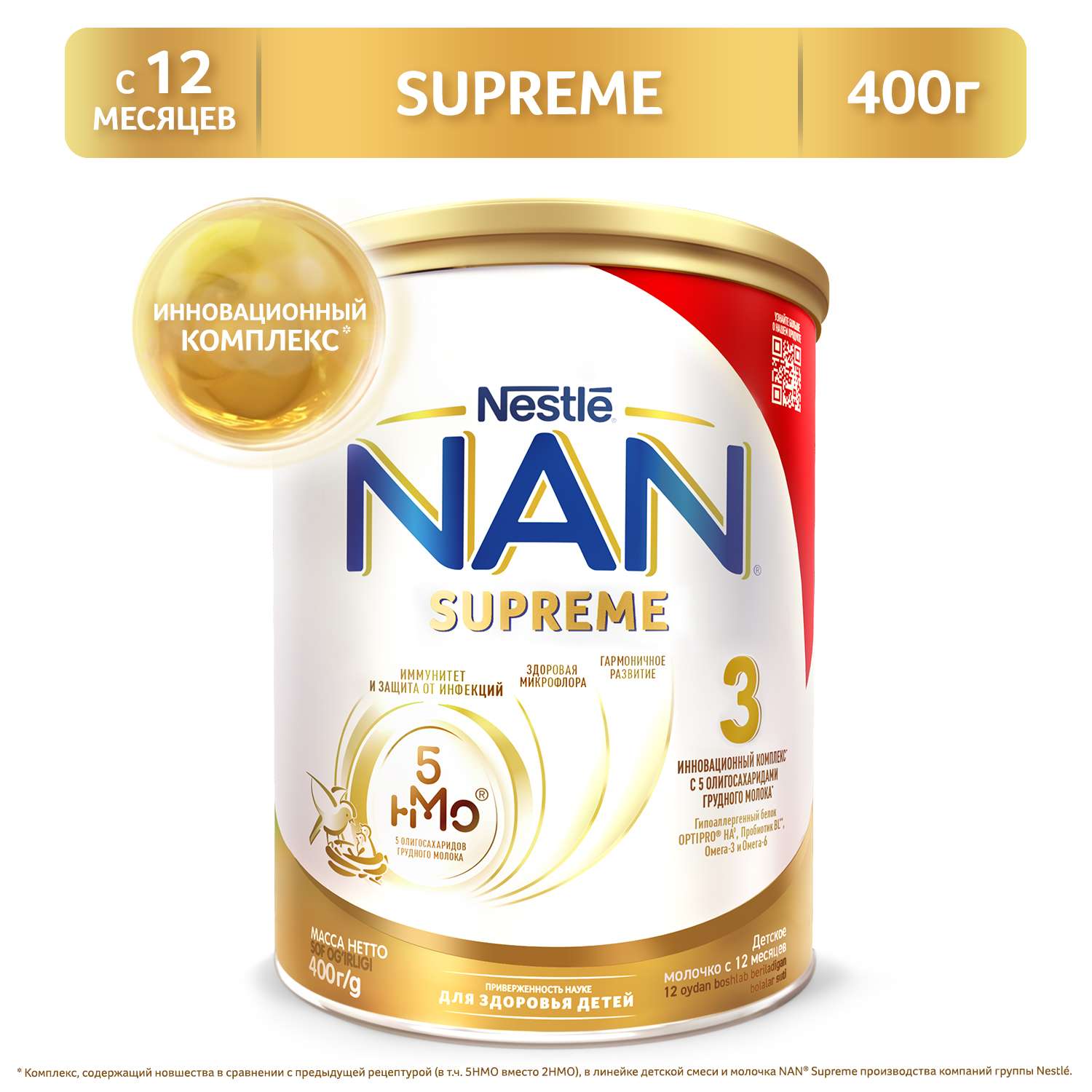 Молочко NAN Supreme 3 400г с 12месяцев - фото 1