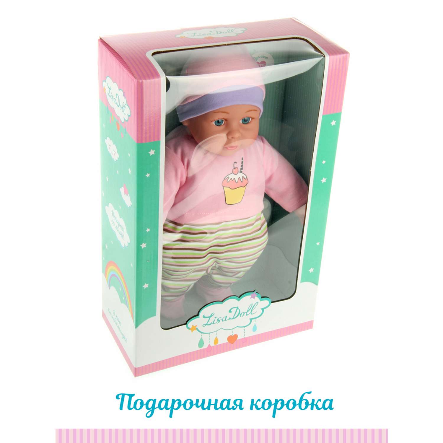 Кукла пупс Lisa Doll 40 см умеет говорить 125880 - фото 10