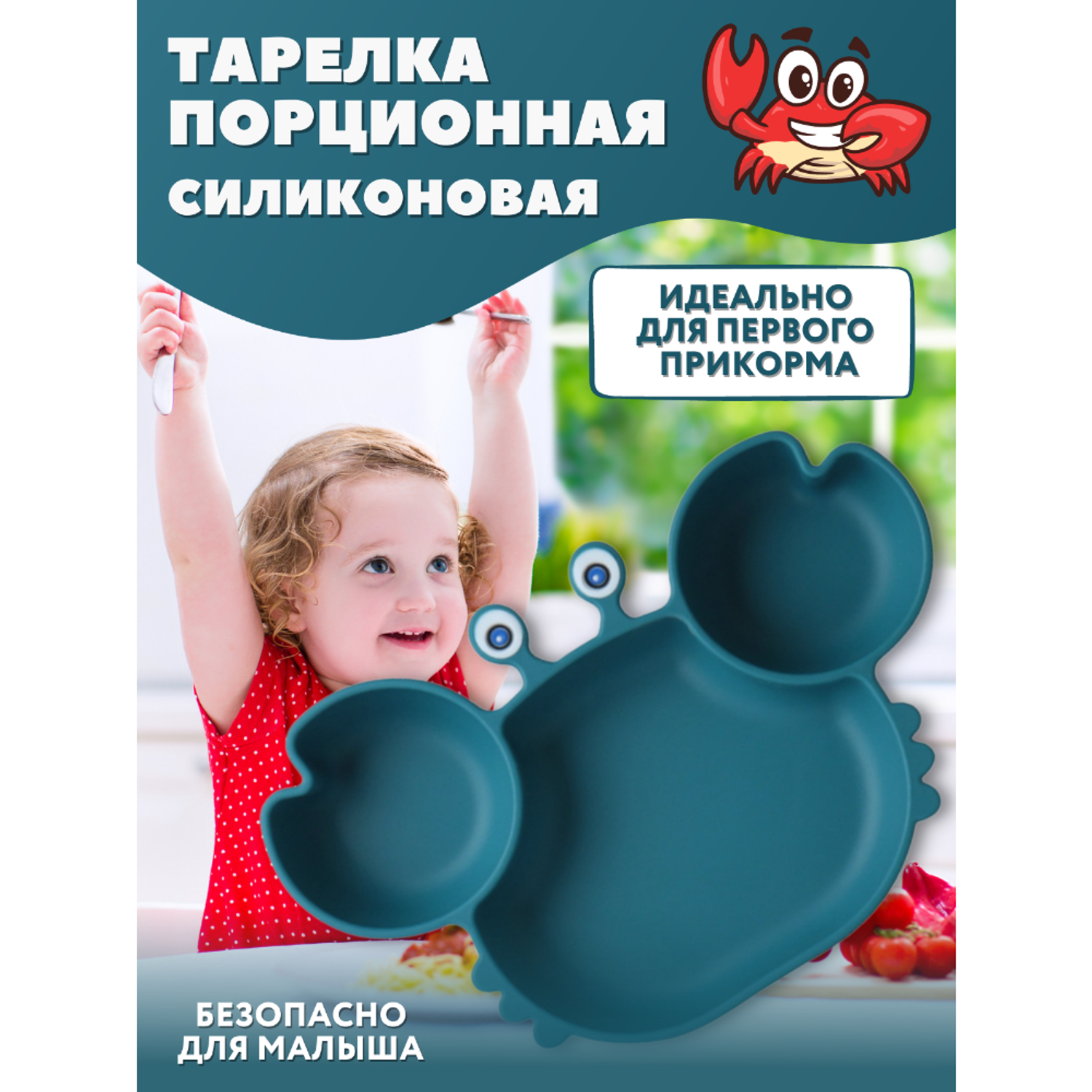Набор детской посуды PlayKid изумрудный - фото 2