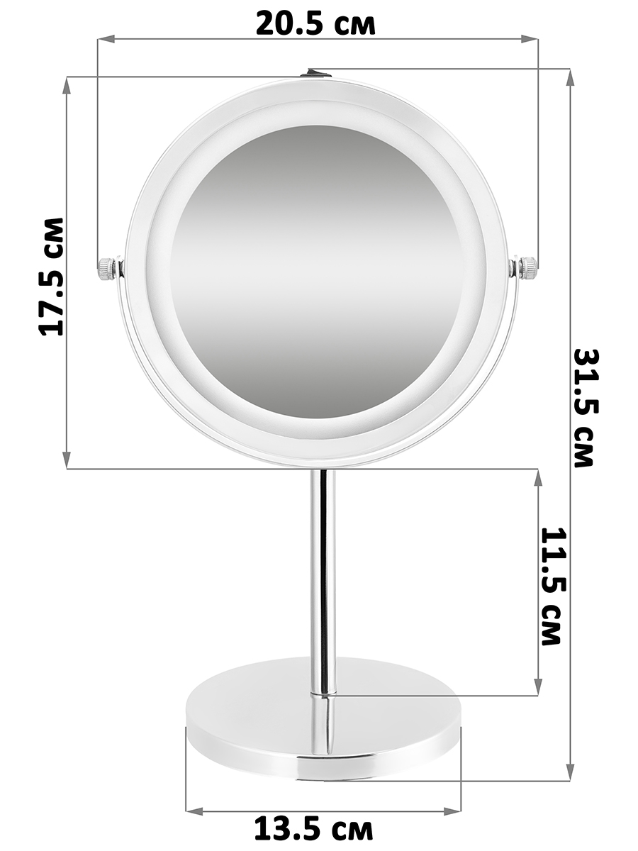 Зеркало El Casa двустороннее на подставке 20.5х13.5х31.5 см Хром со светодиодной подсветкой - фото 2