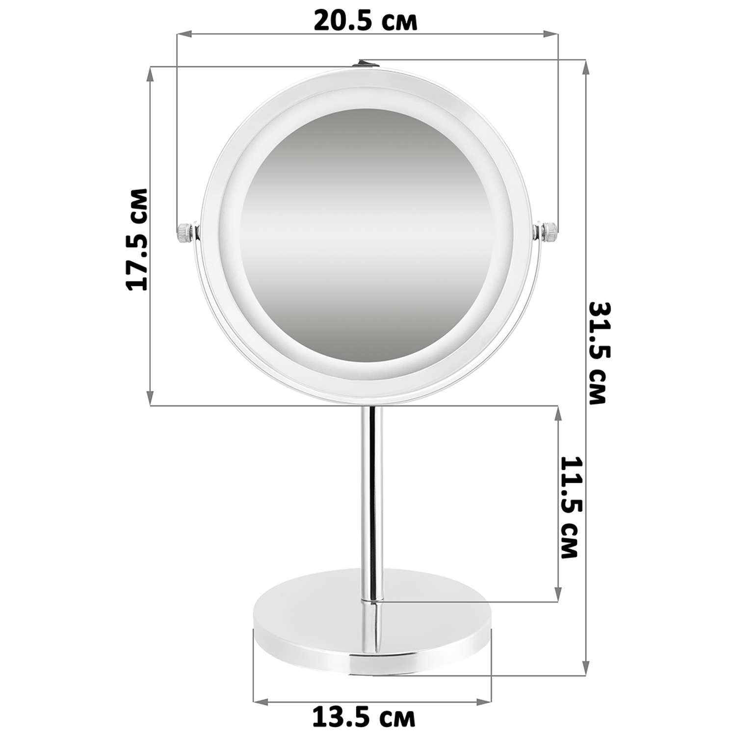 Зеркало El Casa двустороннее на подставке 20.5х13.5х31.5 см Хром со светодиодной подсветкой - фото 2
