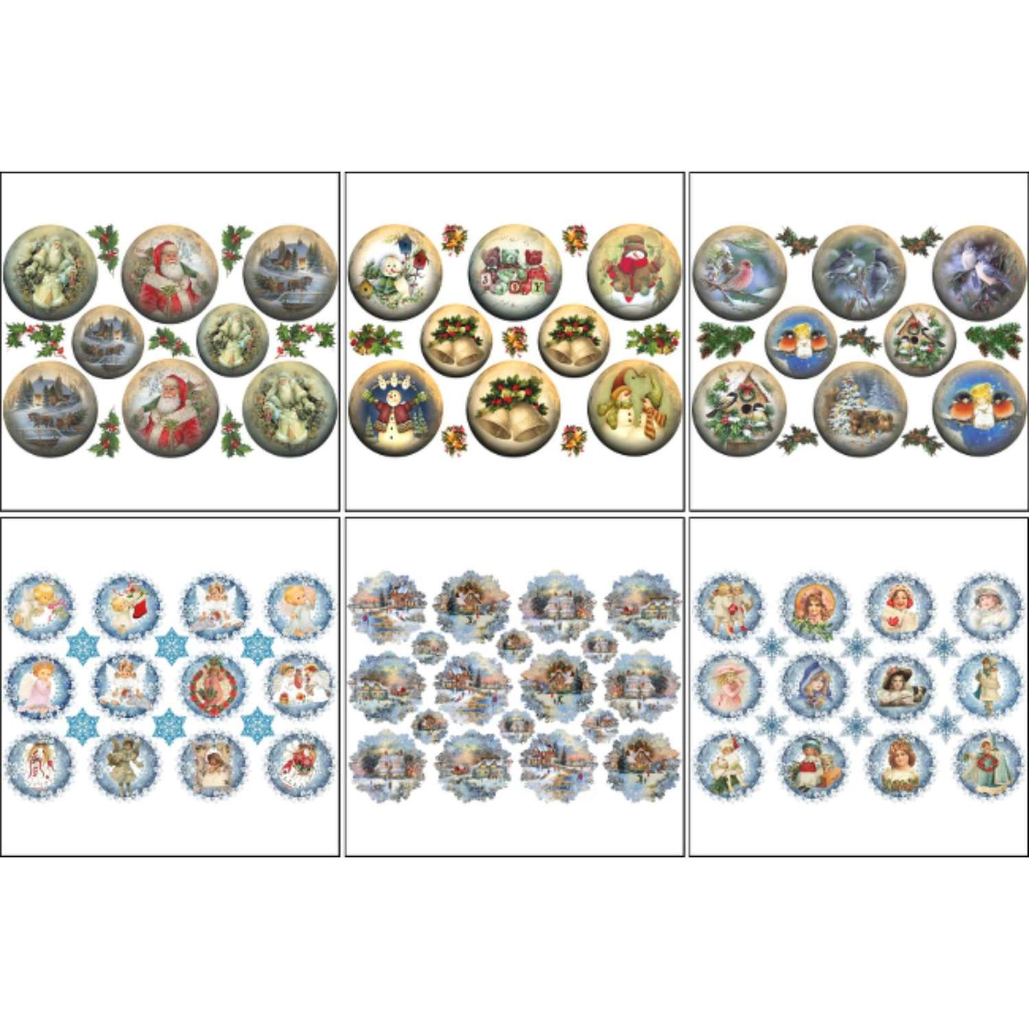 Набор Sima-Land декупажных карт 6 шт «Новогодние шары» А4. 45 г/м2 - фото 1