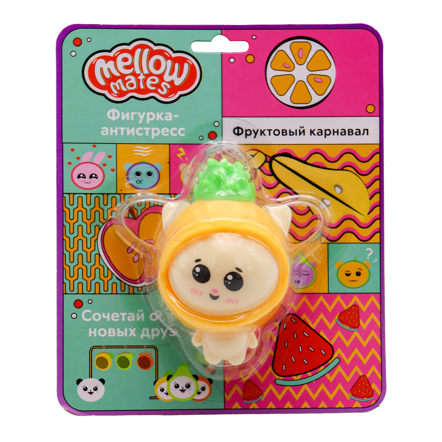 Фигурка-тянучка Funky Toys Mellow Mates в шапочке 12 видов в ассортименте FT866070 - фото 3