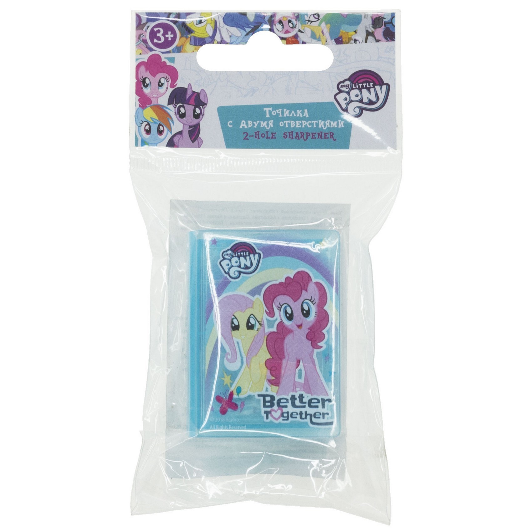 Точилка-книжка Kinderline My Little Pony с 2отверстиями MPFS-UA1-SHBK-HL2 - фото 2