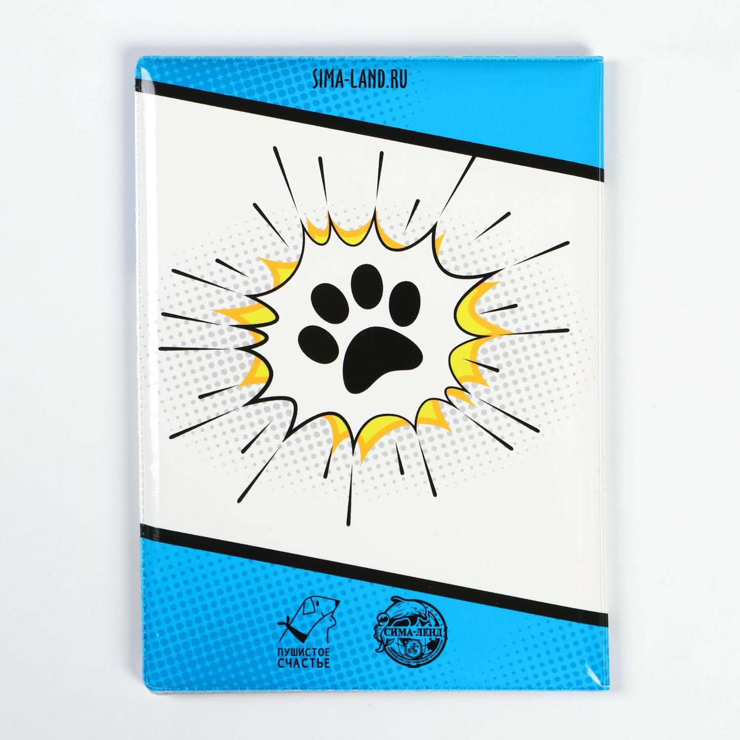 Обложка Пушистое счастье на ветеринарный паспорт супергероя - фото 4