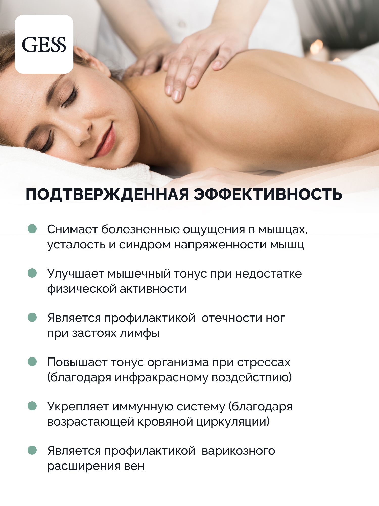 Массажная подушка GESS uShiatsu медицинская - фото 2