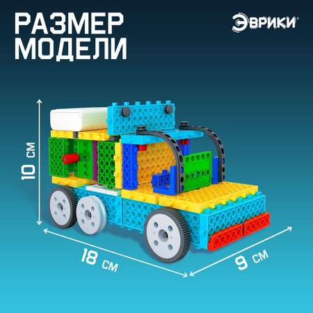 Электронный конструктор Эврики Супертрак 76 деталей