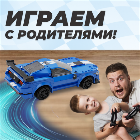 Конструктор машинка 2 в 1 CaDa спортивный гоночный автомобиль на радиоуправлении синий 325 деталей