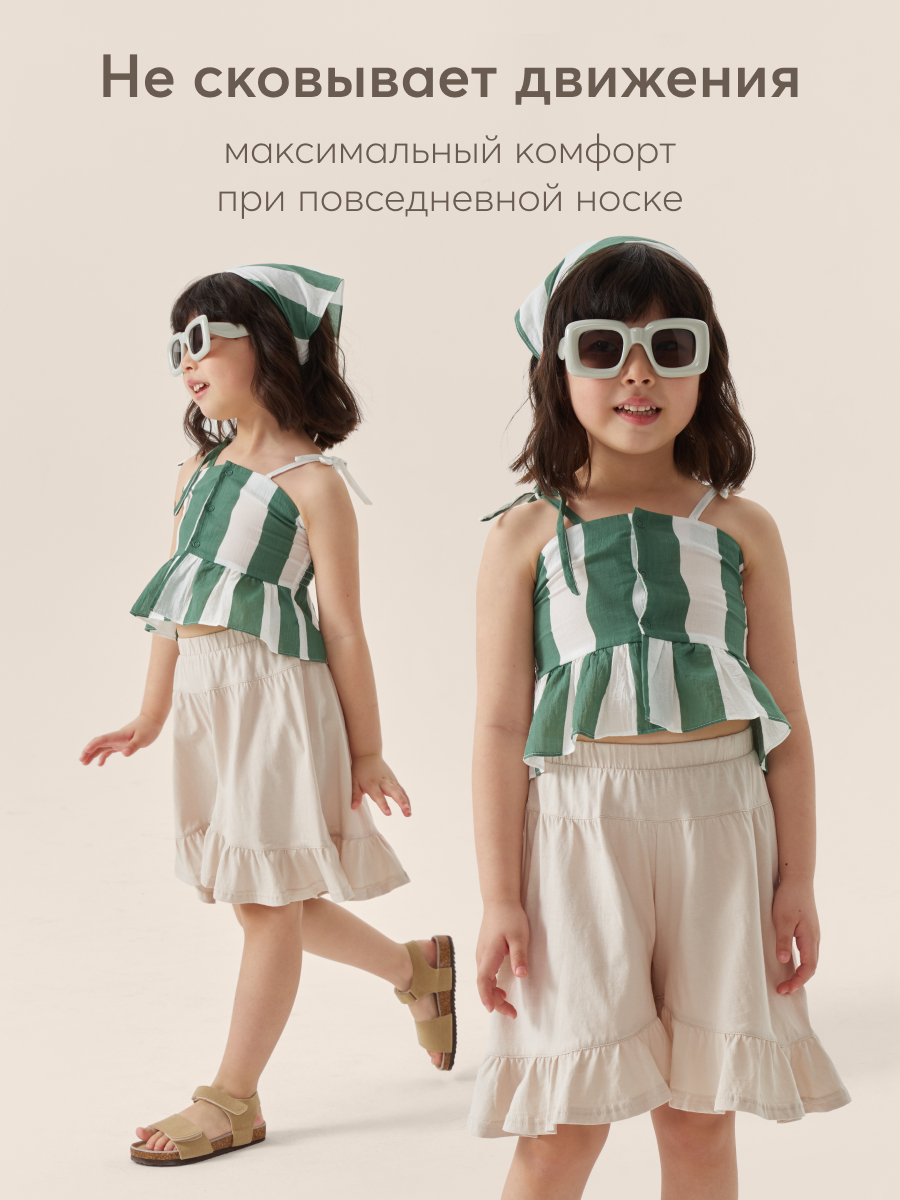 Топ HAPPY BABY 88157_green-stripe - фото 5