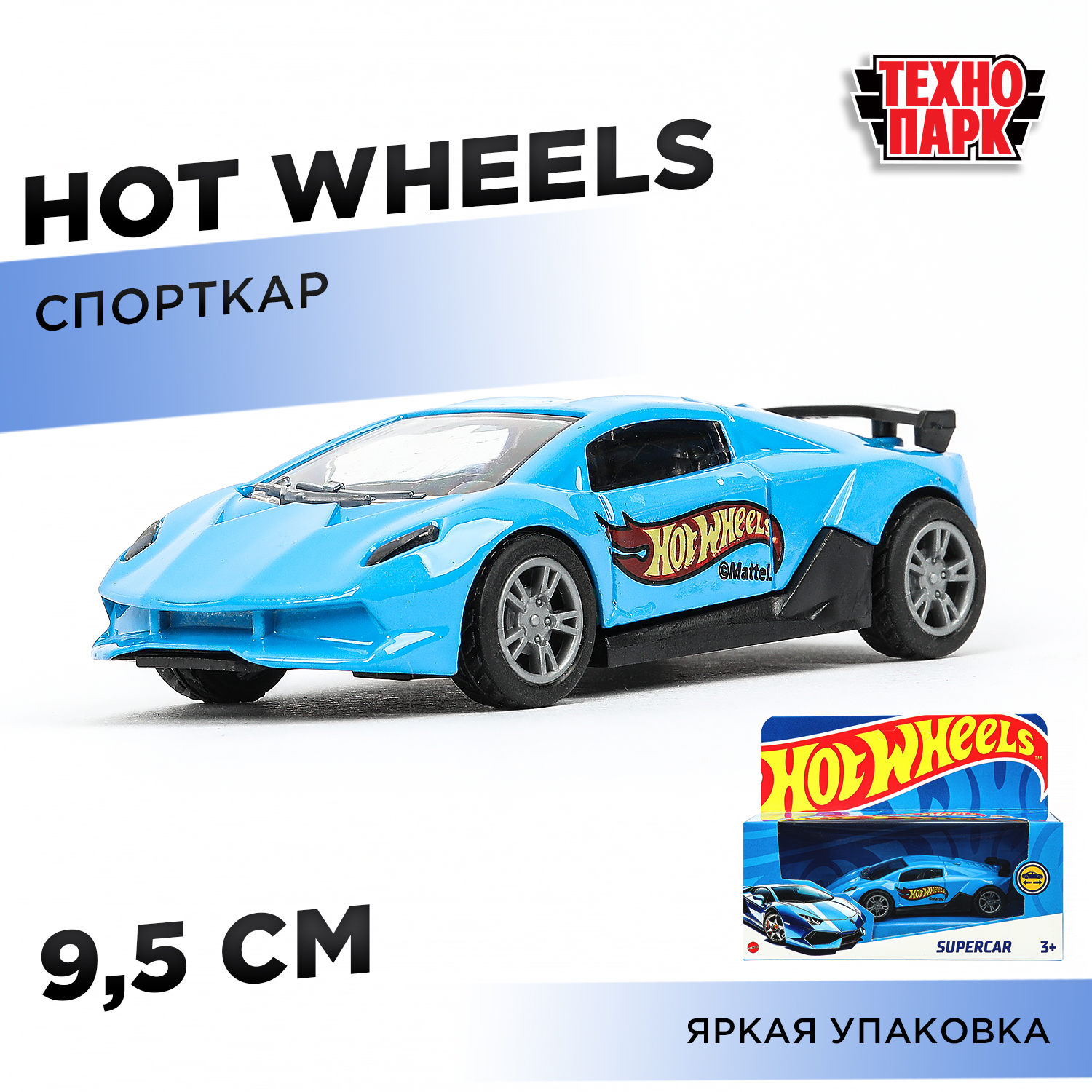 Автомобиль Huada Toys голубой 390256 - фото 1