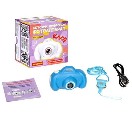 Цифровой фотоаппарат BONDIBON с селфи камерой и видео съемкой голубого цвета