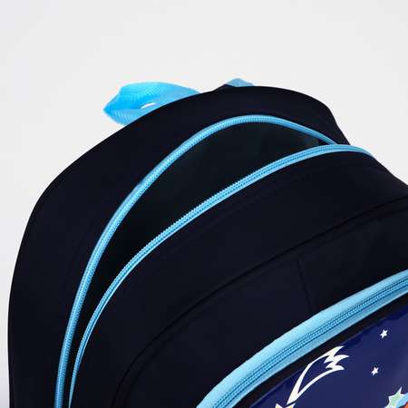 Рюкзак Sima-Land на молнии 3 наружных кармана цвет синий