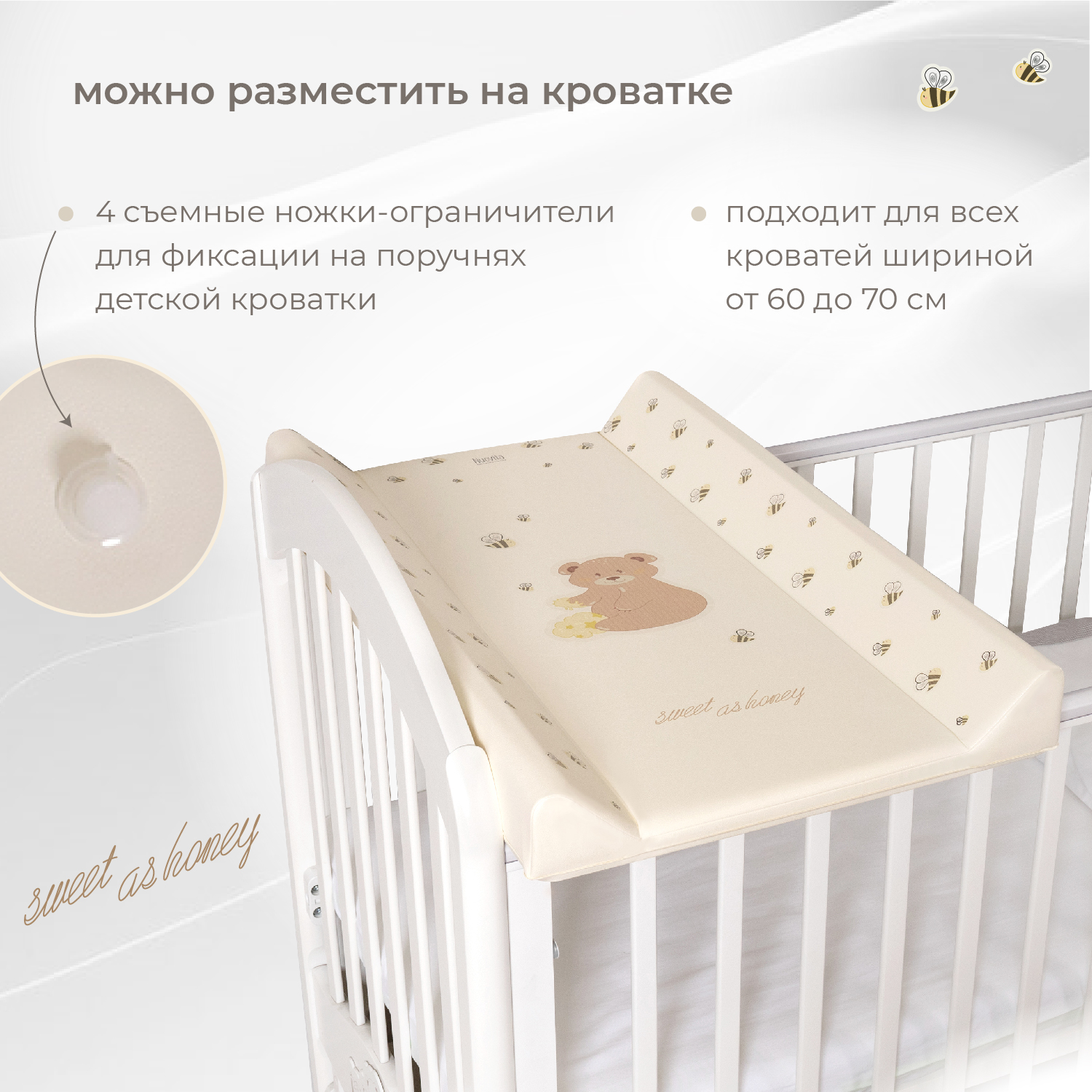 Доска пеленальная Nuovita Parallelo Honey Bear Ванильный - фото 5