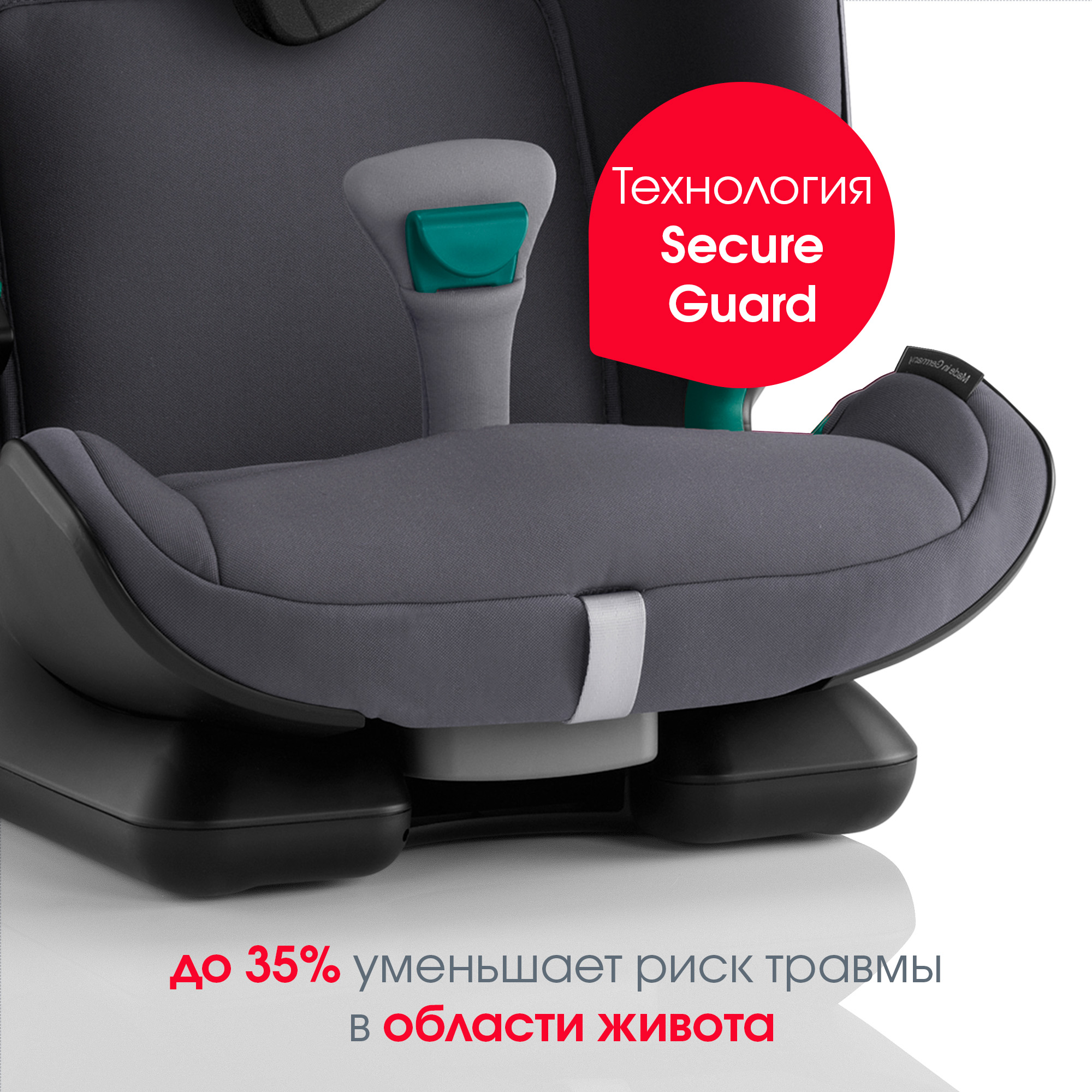 Автокресло Britax Roemer Advansafix i-Size Storm grey - фото 6