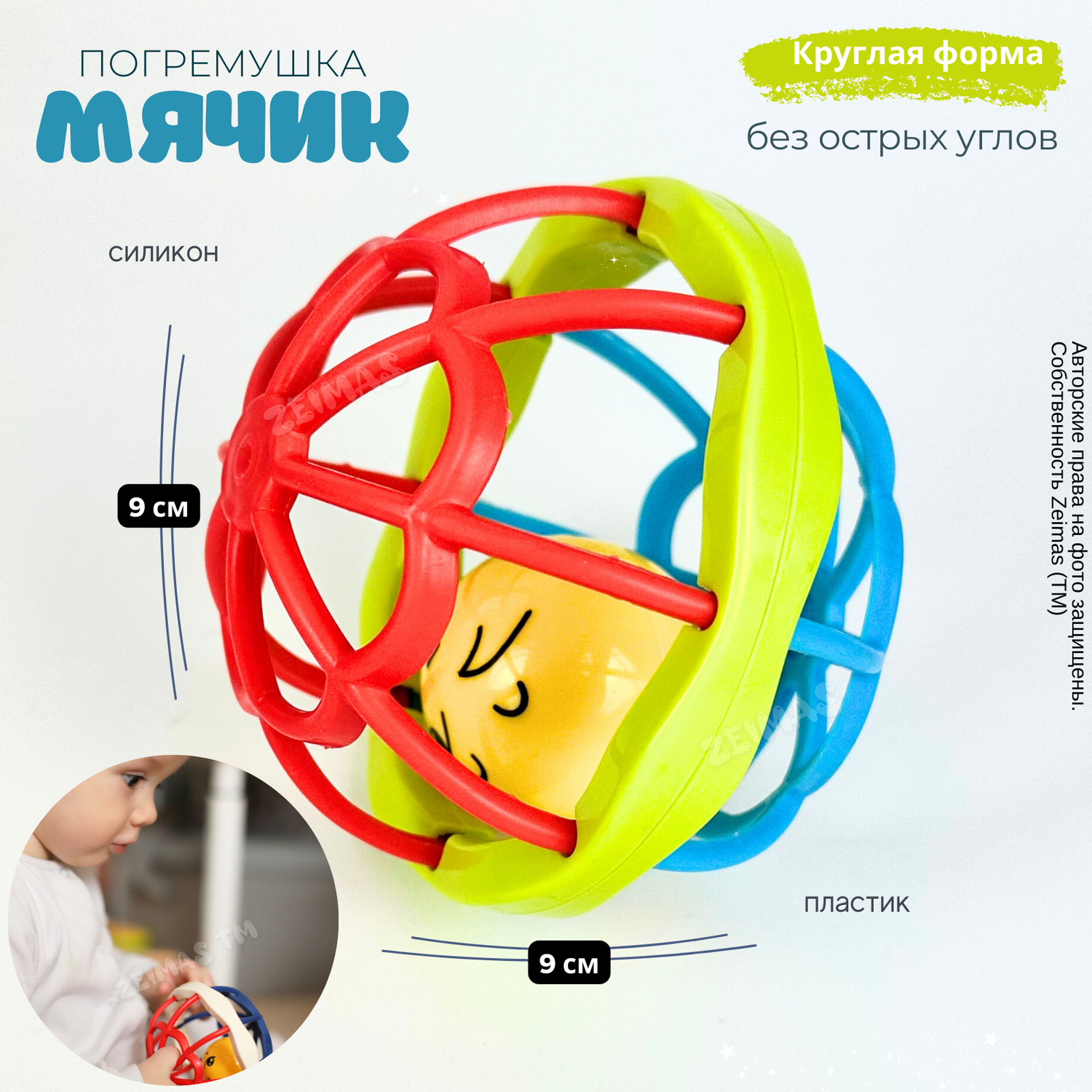 Погремушка и прорезыватель Zeimas набор 10 шт развивающие игрушки для малышей Монтессори - фото 10