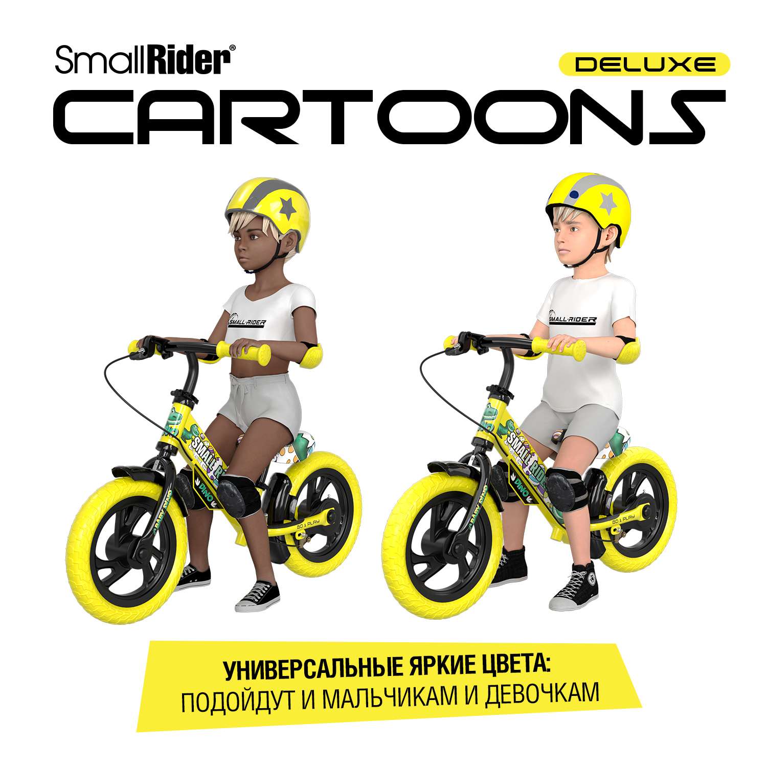 Беговел Small Rider Cartoons Deluxe Eva желтый - фото 3